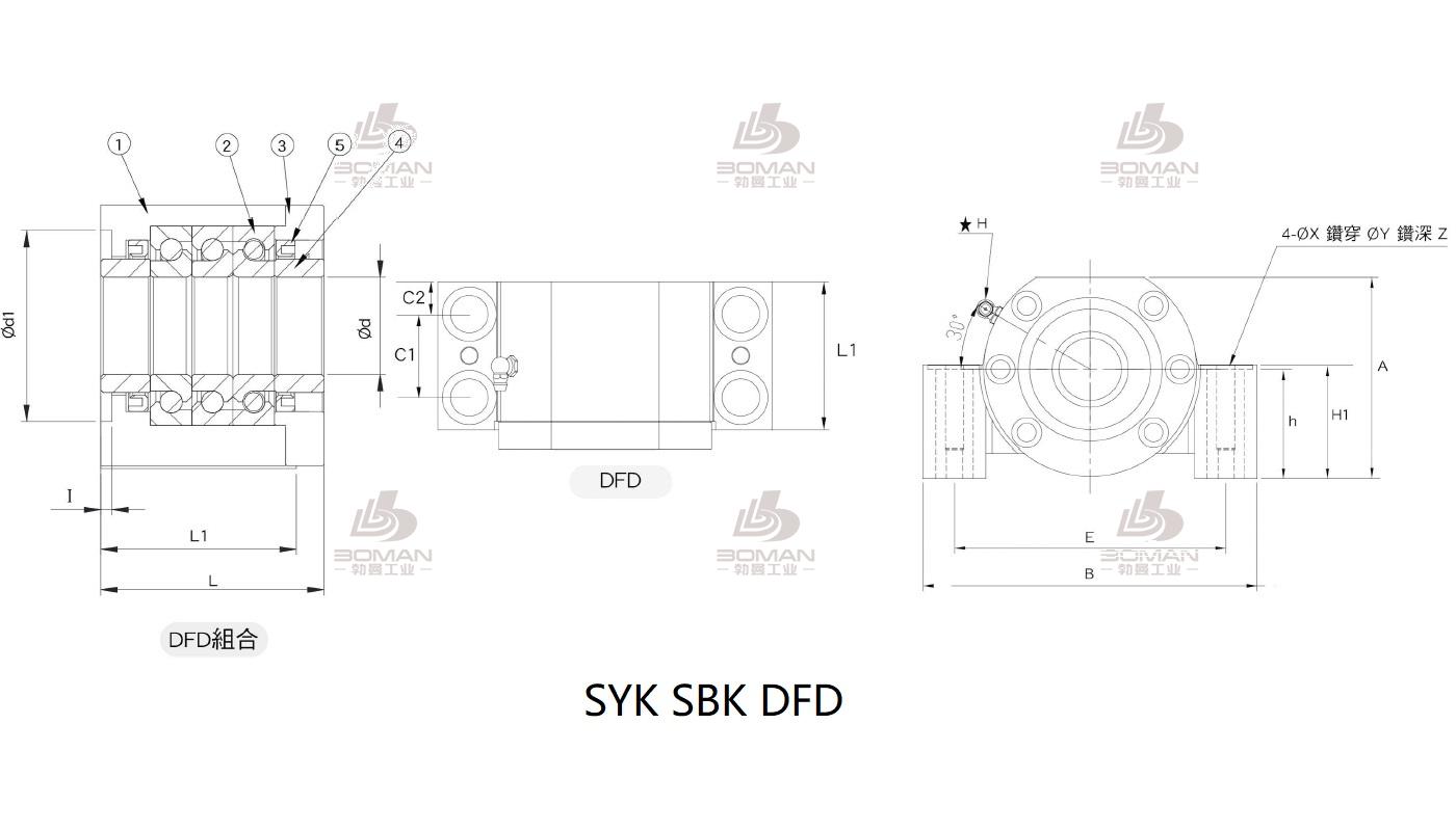 SYK FKA15H syk品牌丝杆支撑座生产厂家