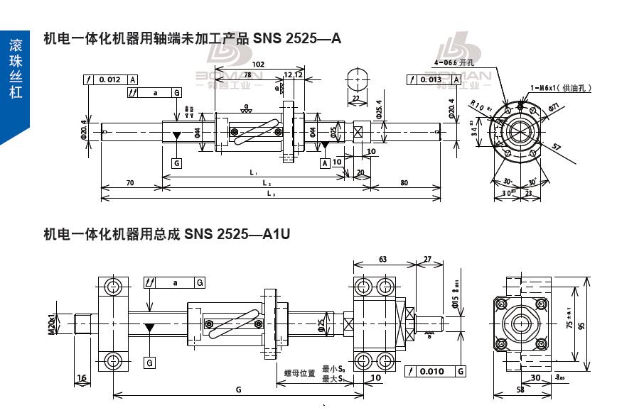 TSUBAKI SNS2525-1313C5-A1U tsubaki是什么牌子丝杆